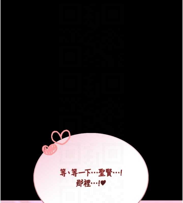 館長是大野狼第10話-我沒有教過這種課