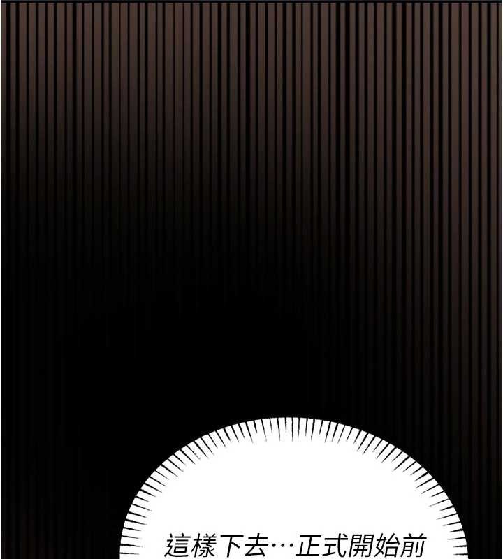 館長是大野狼第10話-我沒有教過這種課