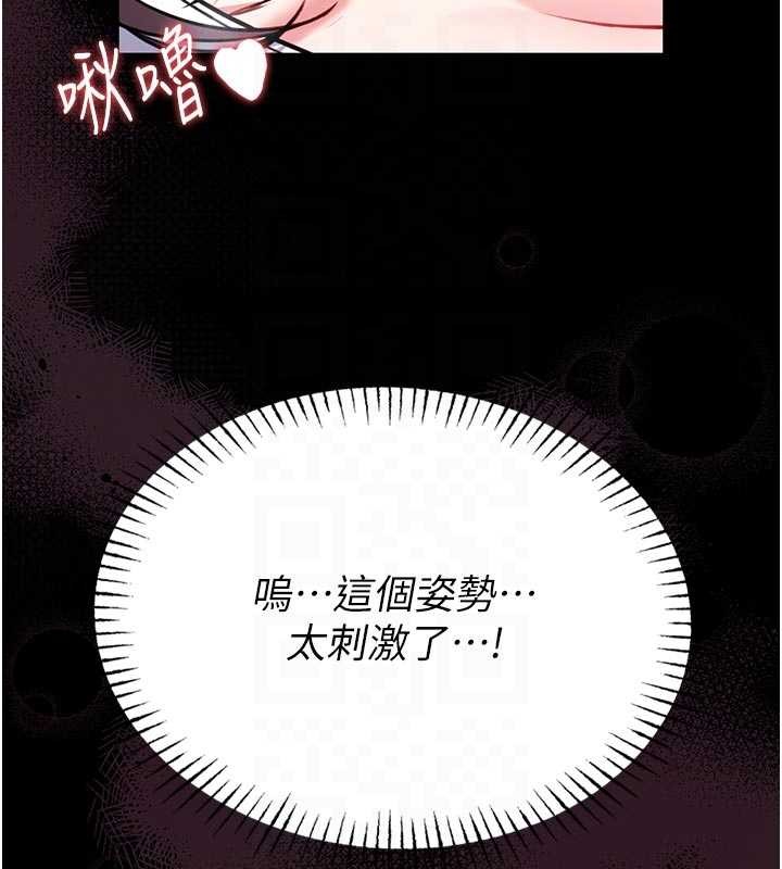 館長是大野狼第10話-我沒有教過這種課