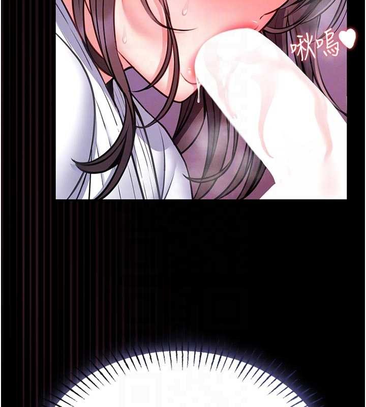 館長是大野狼第10話-我沒有教過這種課