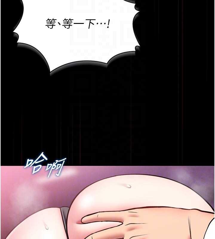 館長是大野狼第10話-我沒有教過這種課