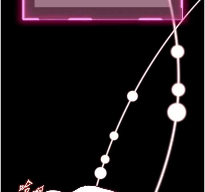 館長是大野狼第10話-我沒有教過這種課