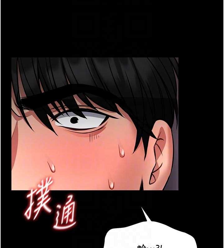 館長是大野狼第10話-我沒有教過這種課