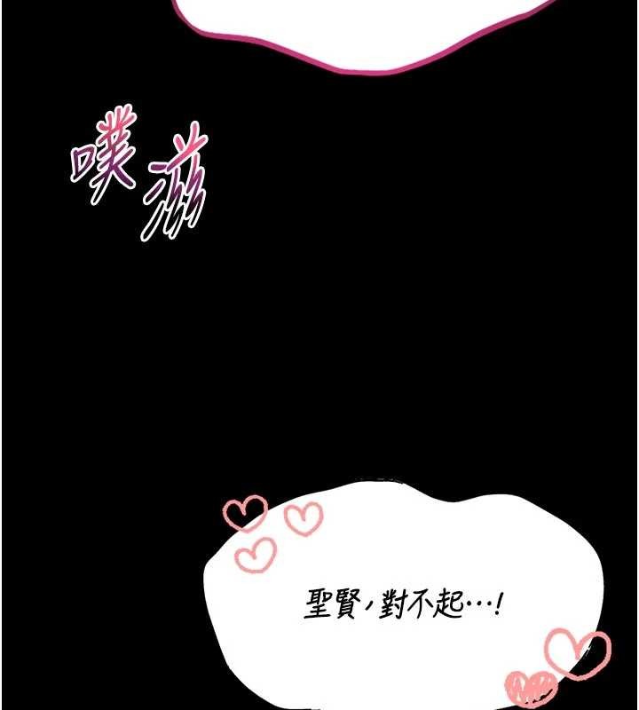 館長是大野狼第10話-我沒有教過這種課