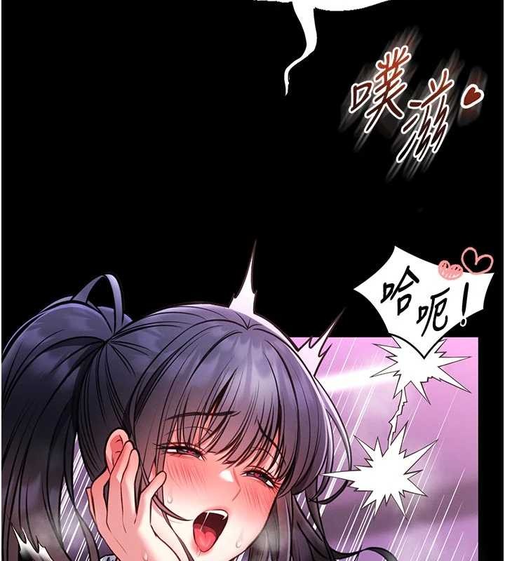 館長是大野狼第10話-我沒有教過這種課