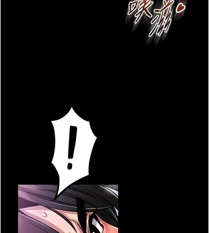 館長是大野狼第10話-我沒有教過這種課