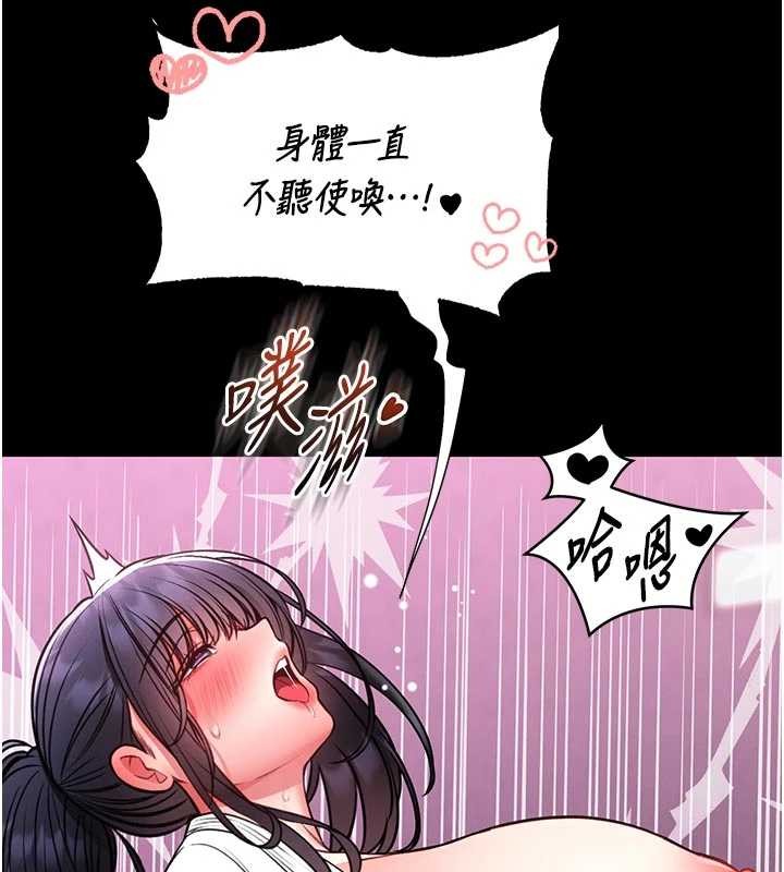 館長是大野狼第10話-我沒有教過這種課