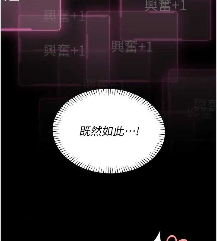 館長是大野狼第10話-我沒有教過這種課