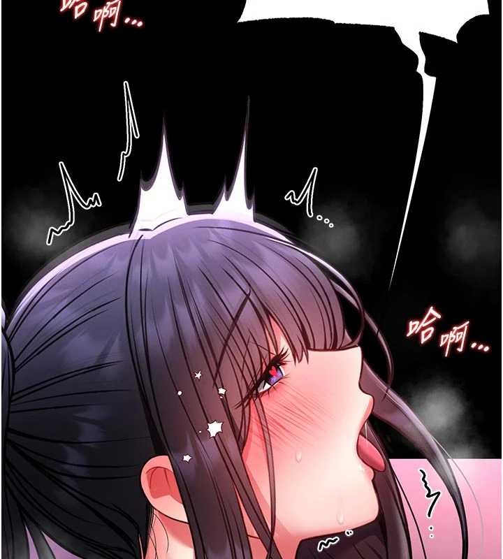 館長是大野狼第10話-我沒有教過這種課