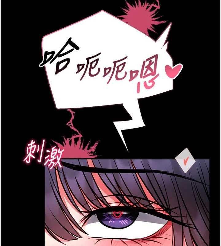 館長是大野狼第10話-我沒有教過這種課