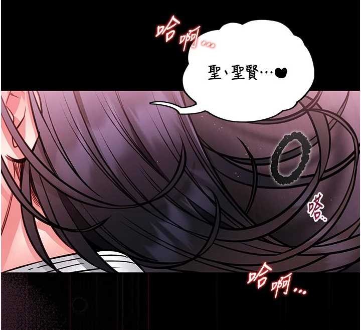 館長是大野狼第10話-我沒有教過這種課