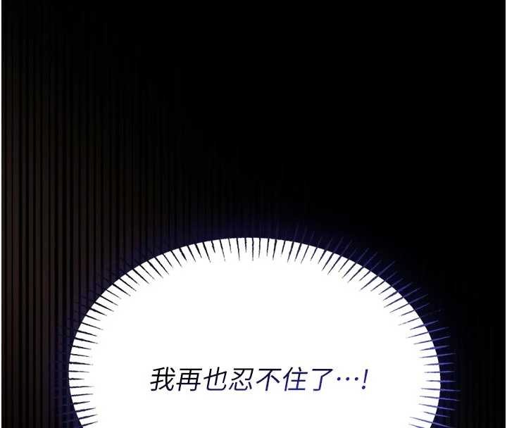 館長是大野狼第10話-我沒有教過這種課