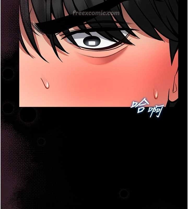 館長是大野狼第10話-我沒有教過這種課