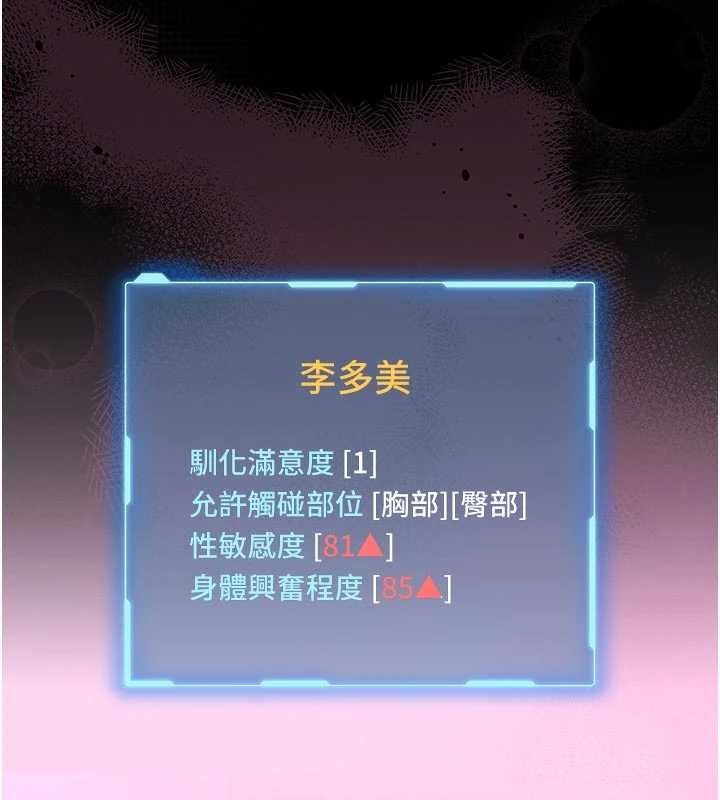 館長是大野狼第10話-我沒有教過這種課