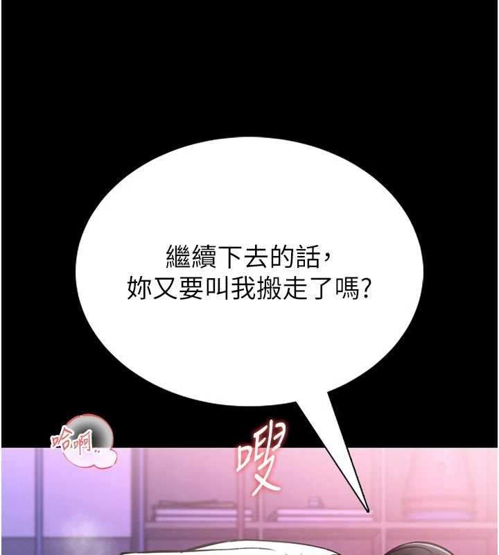 館長是大野狼第10話-我沒有教過這種課