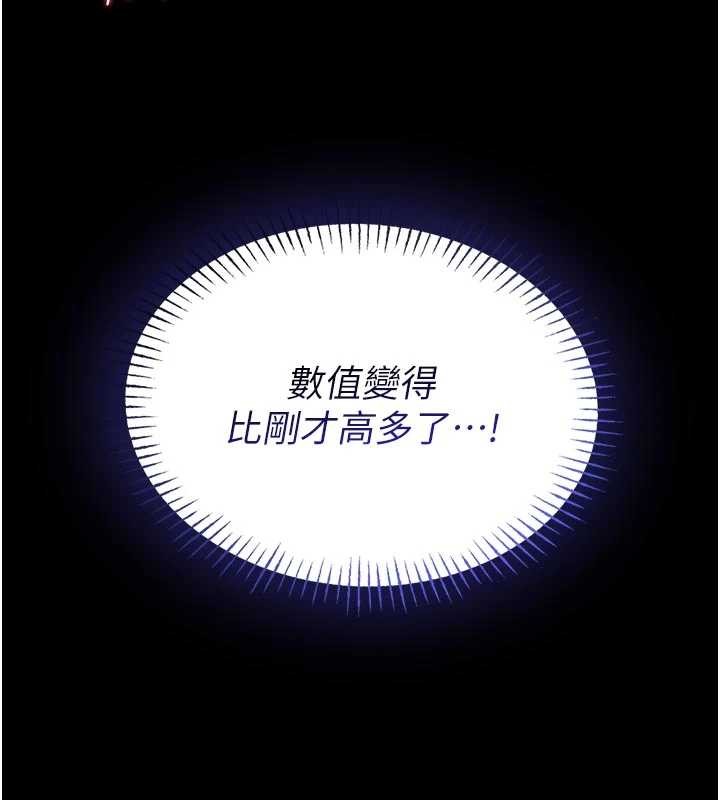 館長是大野狼第10話-我沒有教過這種課