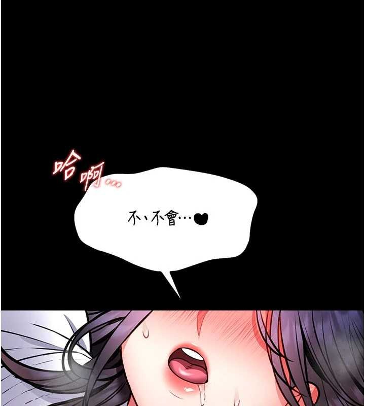 館長是大野狼第10話-我沒有教過這種課