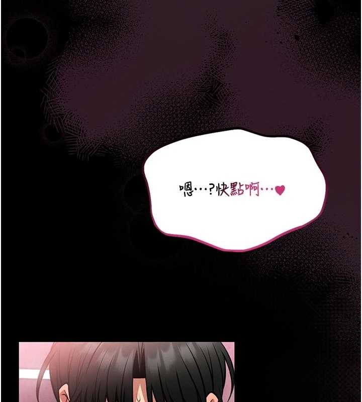 館長是大野狼第10話-我沒有教過這種課