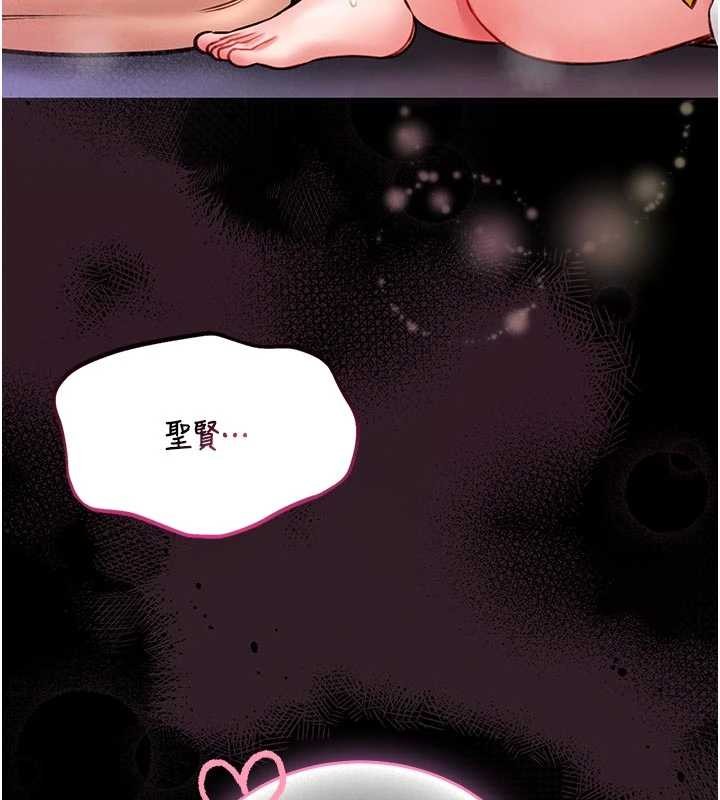 館長是大野狼第10話-我沒有教過這種課