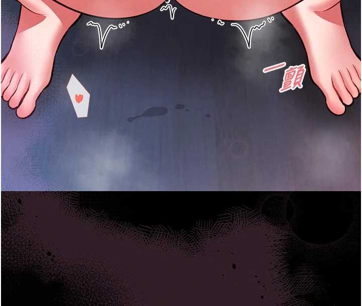 館長是大野狼第10話-我沒有教過這種課