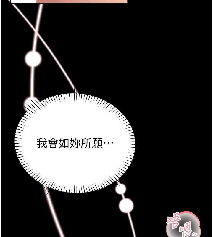 館長是大野狼第10話-我沒有教過這種課