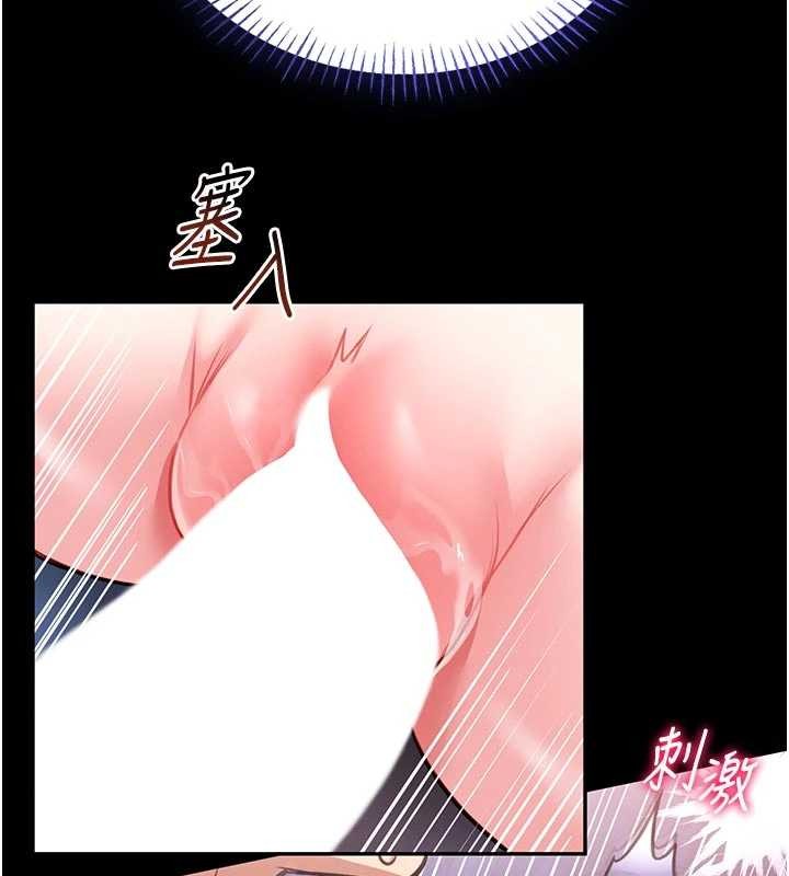 館長是大野狼第10話-我沒有教過這種課