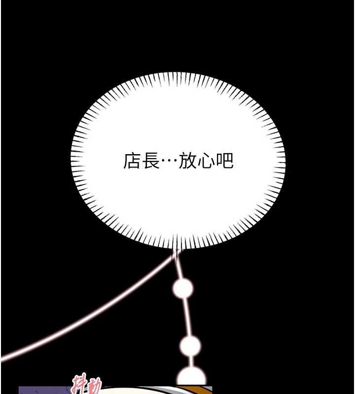 館長是大野狼第10話-我沒有教過這種課