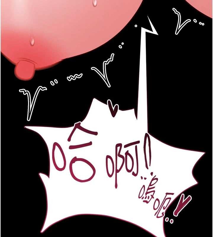 館長是大野狼第10話-我沒有教過這種課