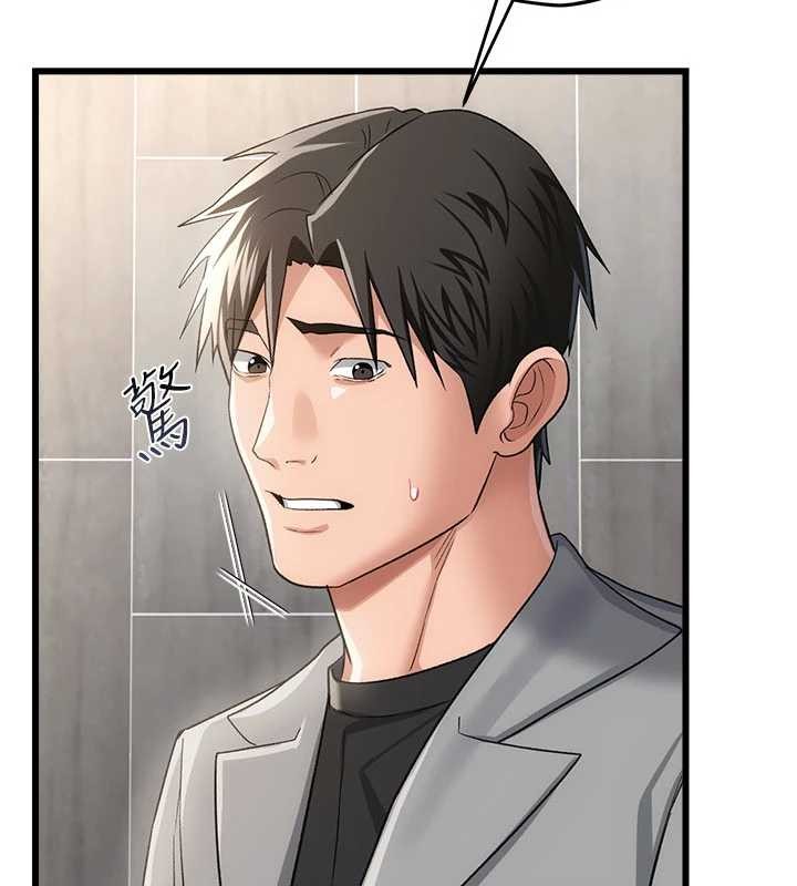 借妻條約第38話-用妳的肉體付出代價