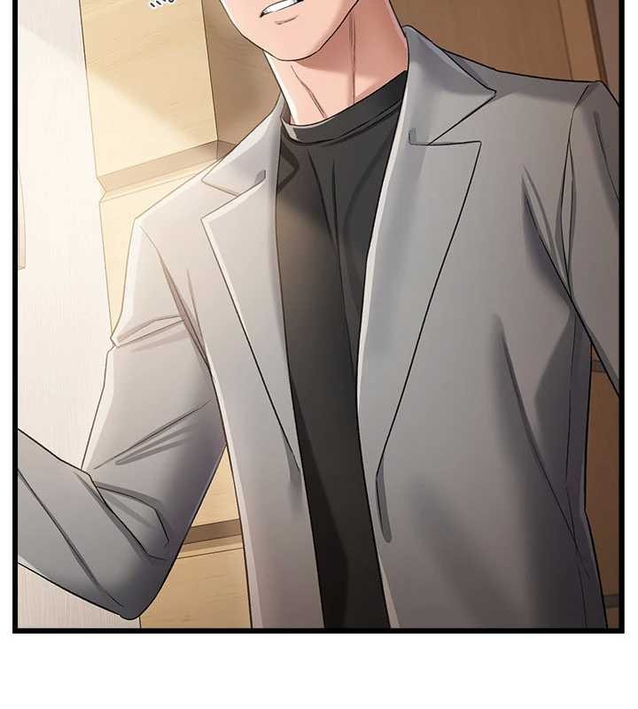 借妻條約第38話-用妳的肉體付出代價