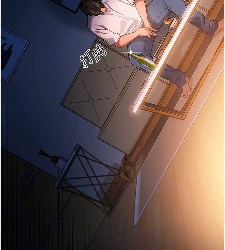 借妻條約第38話-用妳的肉體付出代價