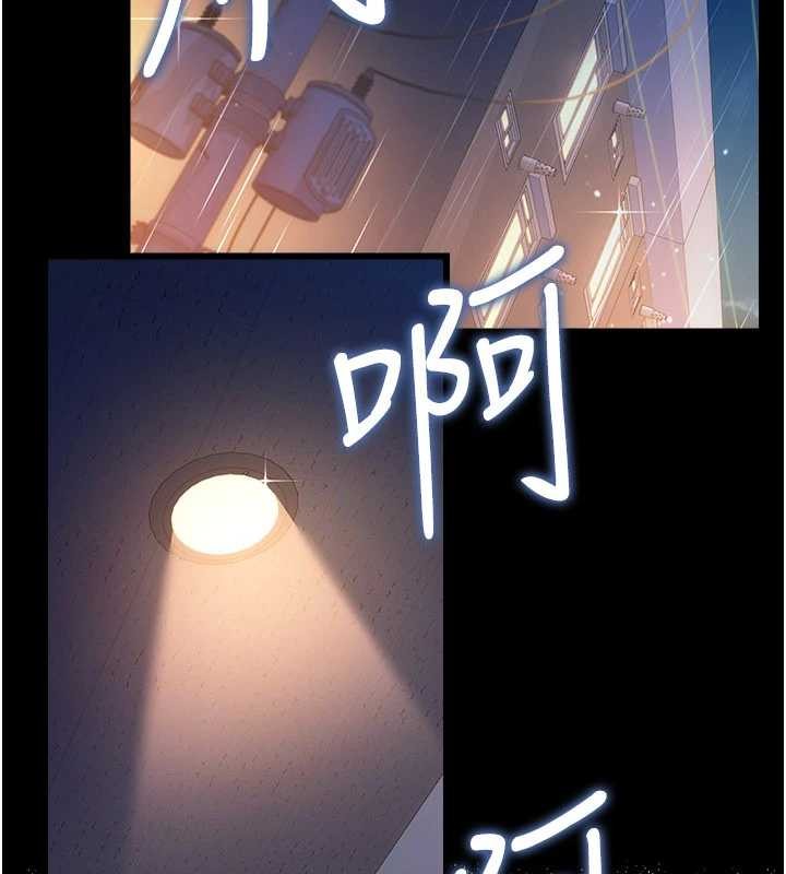 借妻條約第38話-用妳的肉體付出代價