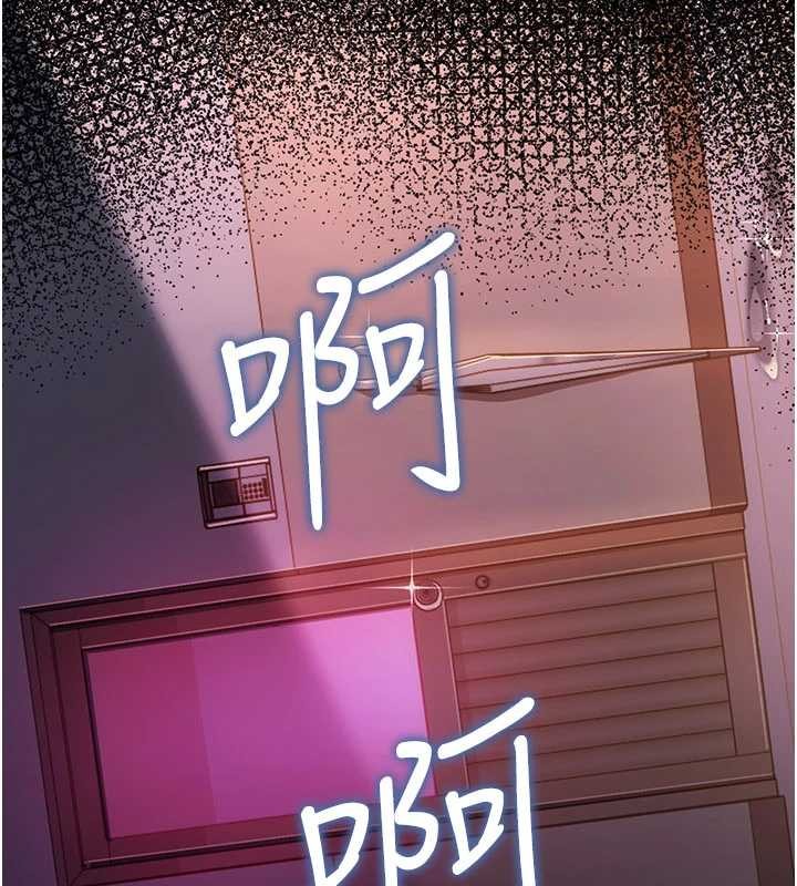 借妻條約第38話-用妳的肉體付出代價