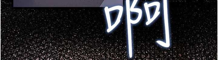 借妻條約第38話-用妳的肉體付出代價