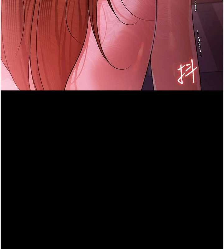 借妻條約第38話-用妳的肉體付出代價