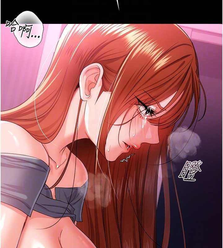 借妻條約第38話-用妳的肉體付出代價