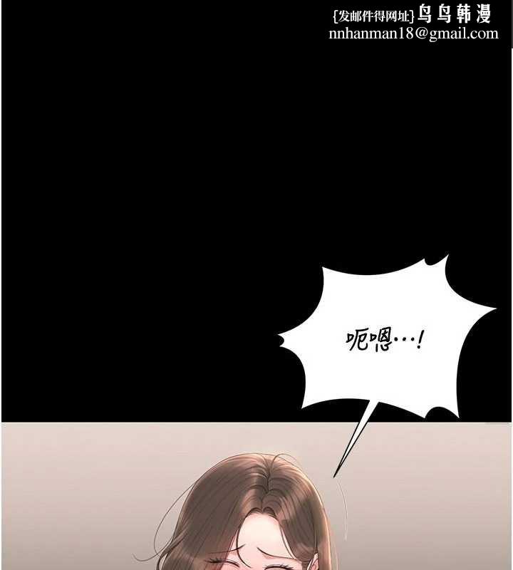 獵艷琯理員第32話-取悅我是妳唯一的價值