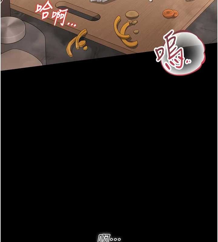 獵艷琯理員第32話-取悅我是妳唯一的價值