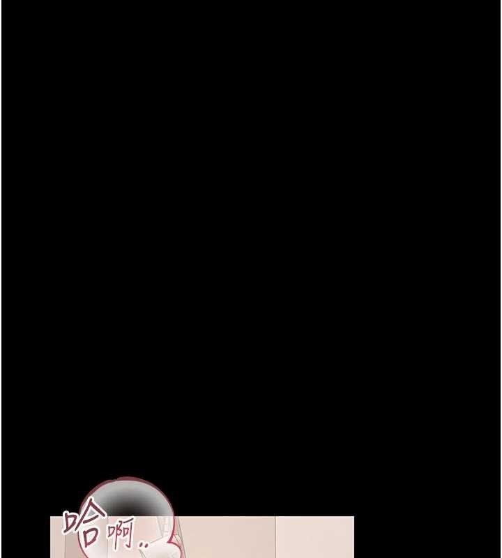 獵艷琯理員第32話-取悅我是妳唯一的價值