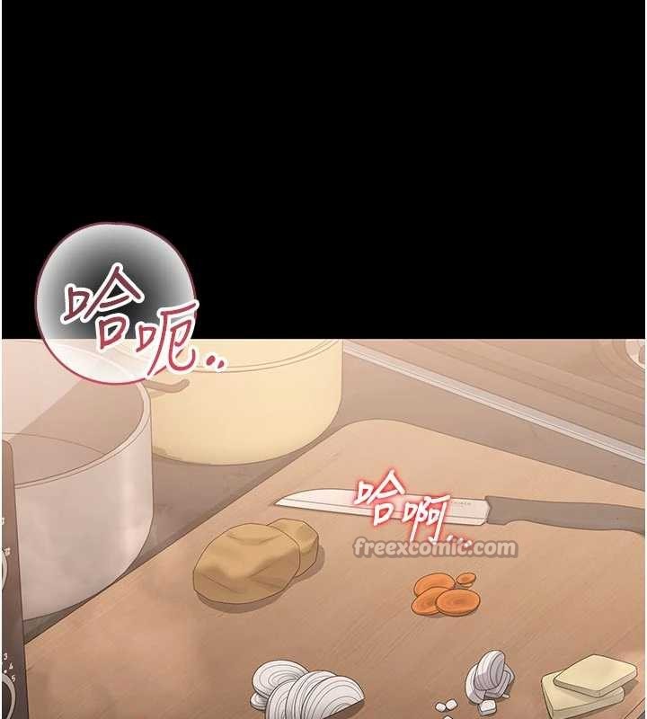 獵艷琯理員第32話-取悅我是妳唯一的價值