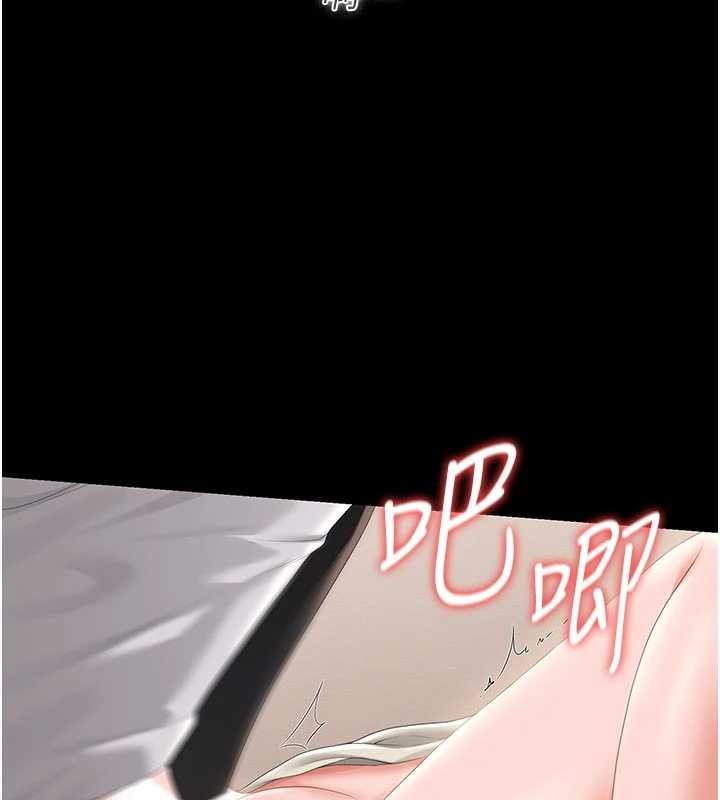 獵艷琯理員第32話-取悅我是妳唯一的價值