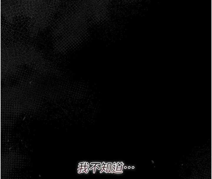 獵艷琯理員第32話-取悅我是妳唯一的價值