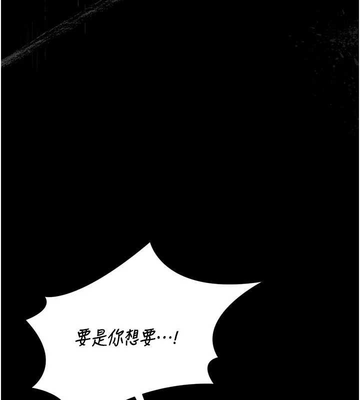 獵艷琯理員第32話-取悅我是妳唯一的價值