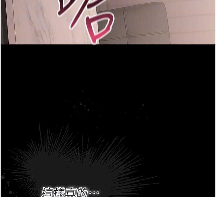 獵艷琯理員第32話-取悅我是妳唯一的價值