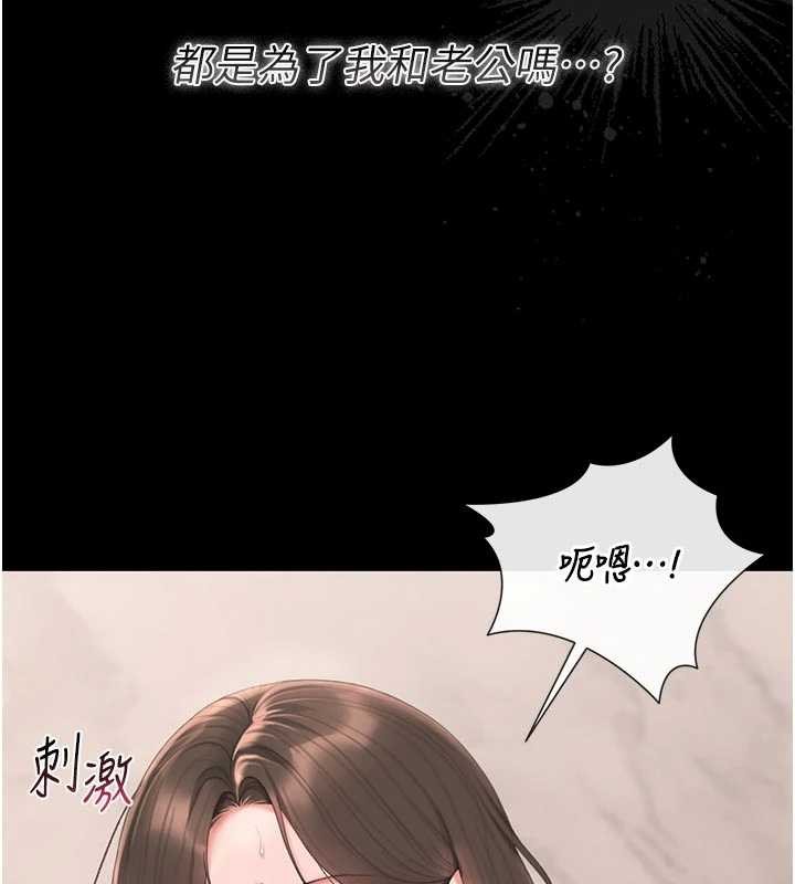 獵艷琯理員第32話-取悅我是妳唯一的價值