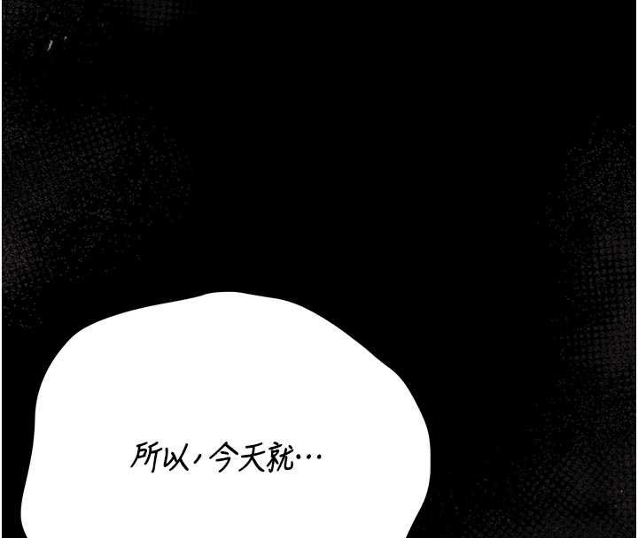 獵艷琯理員第32話-取悅我是妳唯一的價值