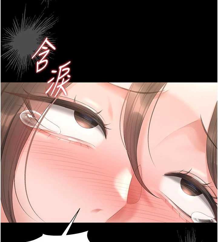 獵艷琯理員第32話-取悅我是妳唯一的價值