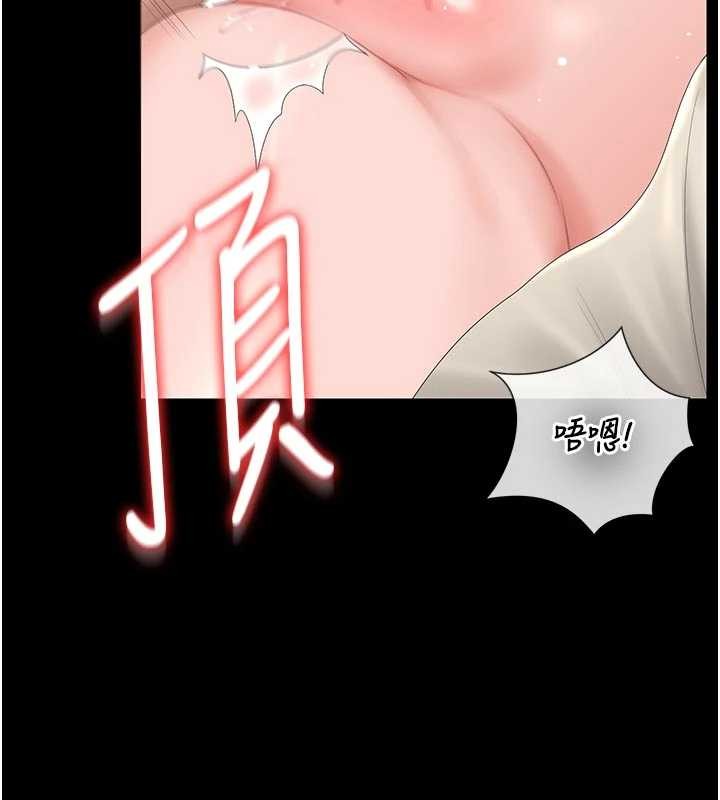 獵艷琯理員第32話-取悅我是妳唯一的價值