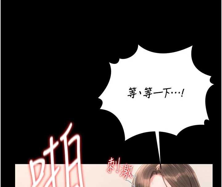 獵艷琯理員第32話-取悅我是妳唯一的價值