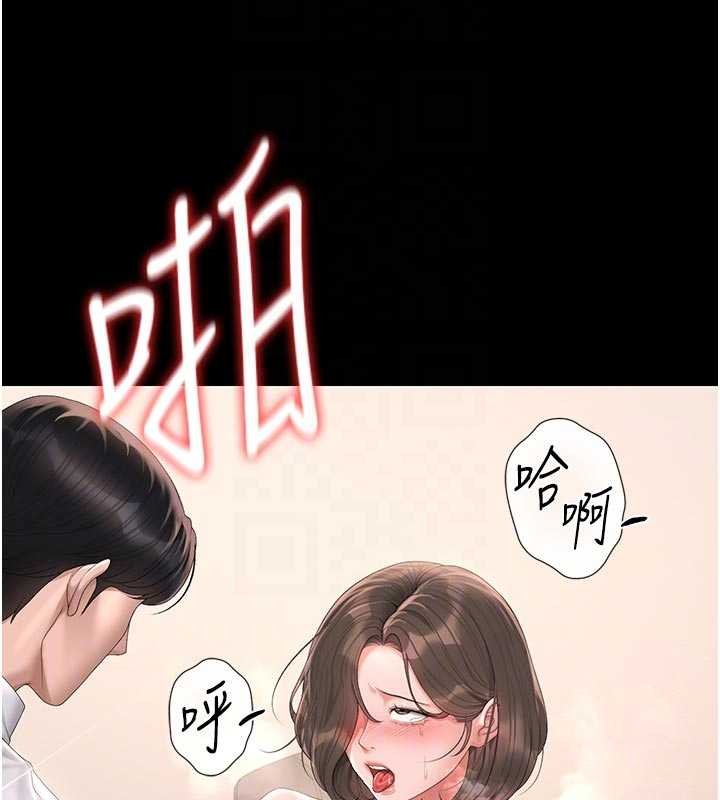 獵艷琯理員第32話-取悅我是妳唯一的價值